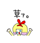 みあしゃむらんど（個別スタンプ：32）