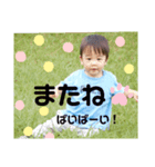 えだまめきっず（個別スタンプ：7）