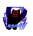 よだれの猫くん3（個別スタンプ：9）