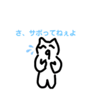 よだれの猫くん3（個別スタンプ：12）