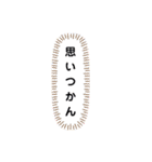 よだれの猫くん3（個別スタンプ：14）