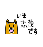 南北線→駅にいます（個別スタンプ：18）