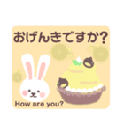 しろくろうさぎとSweetS2（個別スタンプ：7）