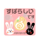 しろくろうさぎとSweetS2（個別スタンプ：11）