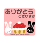 しろくろうさぎとSweetS2（個別スタンプ：12）