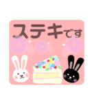 しろくろうさぎとSweetS2（個別スタンプ：13）