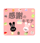 しろくろうさぎとSweetS2（個別スタンプ：16）