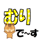 大きい文字(可愛いイノシシ)（個別スタンプ：4）