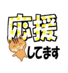 大きい文字(可愛いイノシシ)（個別スタンプ：10）