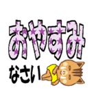 大きい文字(可愛いイノシシ)（個別スタンプ：30）