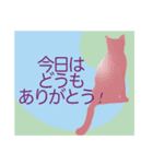 黒猫シャノワールちゃんが丁寧語で話します（個別スタンプ：7）