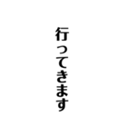 基本用語たて文字（個別スタンプ：1）