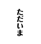 基本用語たて文字（個別スタンプ：4）