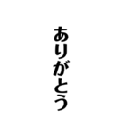 基本用語たて文字（個別スタンプ：5）