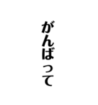 基本用語たて文字（個別スタンプ：7）