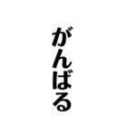 基本用語たて文字（個別スタンプ：8）