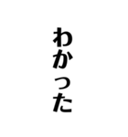 基本用語たて文字（個別スタンプ：11）