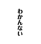 基本用語たて文字（個別スタンプ：12）