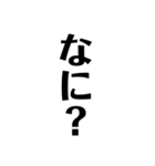 基本用語たて文字（個別スタンプ：13）