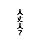 基本用語たて文字（個別スタンプ：15）