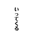 基本用語たて文字（個別スタンプ：17）