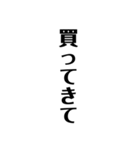 基本用語たて文字（個別スタンプ：19）