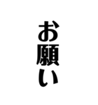 基本用語たて文字（個別スタンプ：20）