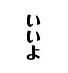 基本用語たて文字（個別スタンプ：23）
