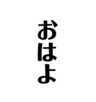 基本用語たて文字（個別スタンプ：26）