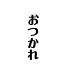 基本用語たて文字（個別スタンプ：27）