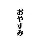 基本用語たて文字（個別スタンプ：28）