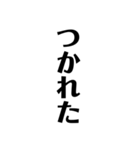 基本用語たて文字（個別スタンプ：29）
