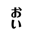基本用語たて文字（個別スタンプ：32）
