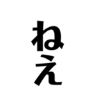 基本用語たて文字（個別スタンプ：33）