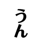 基本用語たて文字（個別スタンプ：34）