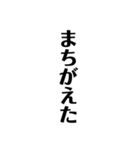 基本用語たて文字（個別スタンプ：35）