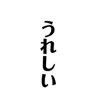 基本用語たて文字（個別スタンプ：36）
