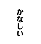 基本用語たて文字（個別スタンプ：37）