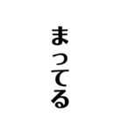 基本用語たて文字（個別スタンプ：38）