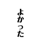 基本用語たて文字（個別スタンプ：39）