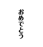 基本用語たて文字（個別スタンプ：40）