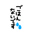 BIG手書き＊メッセージスタンプ 家族恋人02（個別スタンプ：26）