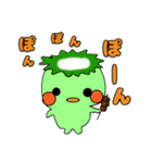 砂肝好きなかっぱ（個別スタンプ：1）