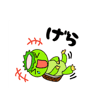 砂肝好きなかっぱ（個別スタンプ：5）