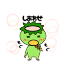 砂肝好きなかっぱ（個別スタンプ：6）