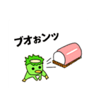 砂肝好きなかっぱ（個別スタンプ：7）