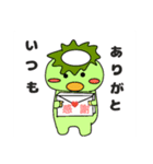 砂肝好きなかっぱ（個別スタンプ：8）