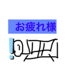 挨拶スタンプ1回目（個別スタンプ：2）