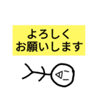 うざくてやな奴 敬語（個別スタンプ：2）