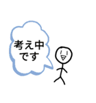 うざくてやな奴 敬語（個別スタンプ：22）